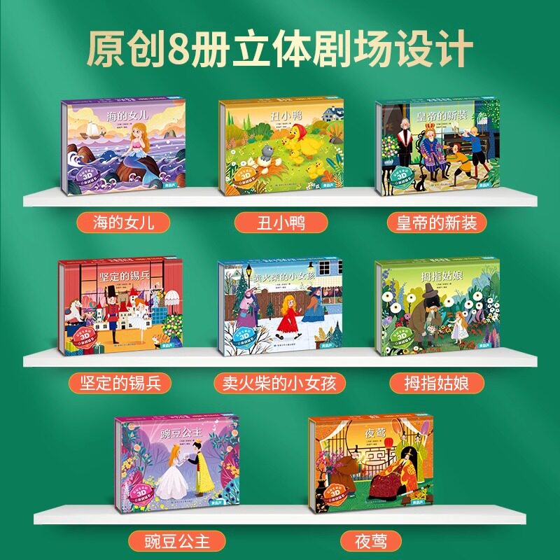 新年元旦礼物生日幼儿园玩具小男女孩子朋友345678五六七十周岁