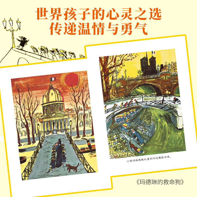 儿童生日礼物男生小女孩子公主网红爆款幼儿园345678五六七八十岁