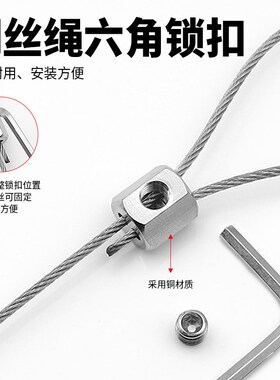 可调节锁扣钢丝吊绳双头304不锈钢钢丝保险绳吊码安全锁线器端子