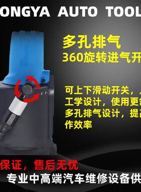 自吸式气动铆钉枪铆钉机4.8 6.4mm汽车钢铆钉专用铆钉枪抽芯铆钉