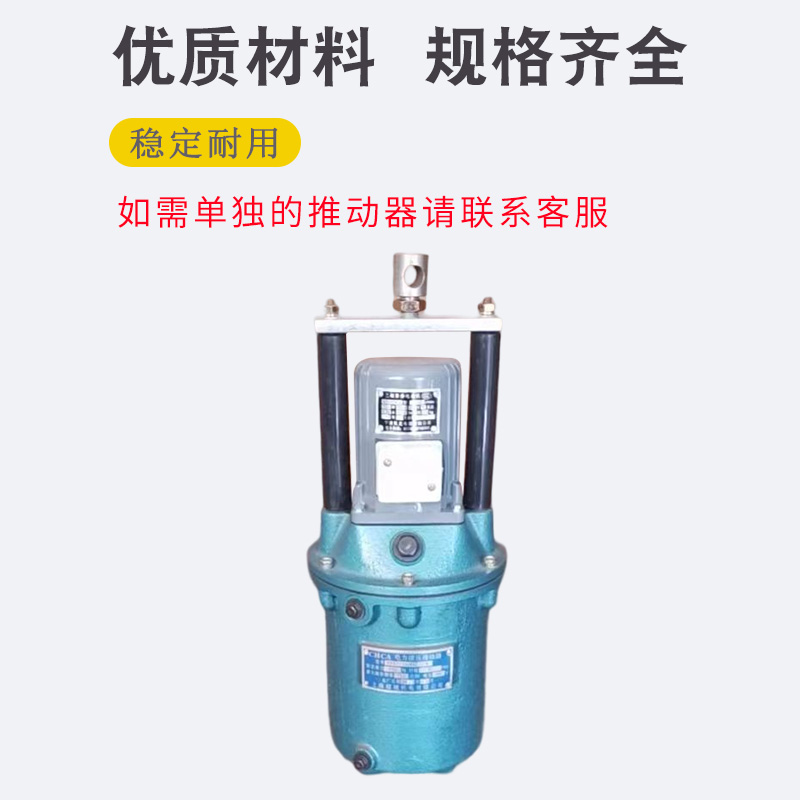 YWZ-200/300/315/400/500/600/630起重机YWZ2液压YWZ3制动器BYWZ - 图1