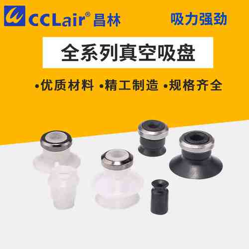 ZPT真空吸盘ZP02UN03US04BN06BS08DS10CN13CS16DN20/25/32/40/50 - 图0