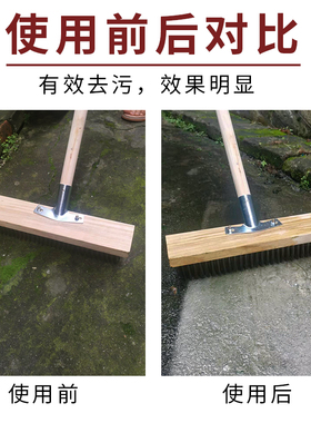 不锈钢钢丝刷去青苔铁刷子地板刷长柄清洁刷洗地硬毛钢刷工具神器