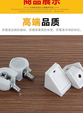 新款组合整体橱柜木板连接隔板螺丝固定柜子装饰厨房家俱配件
