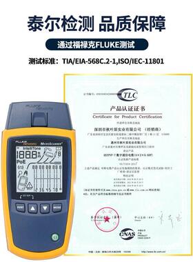 秋叶原 QJ7101BK七类网线家用超cat7类万兆路由器电脑宽带高速5米