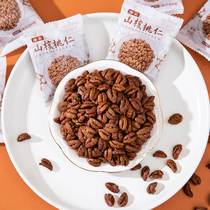 2023 New goods Festive Flowers House Linan Mountain Walnut Peach Kernel Hangzhou Original Taste Pretzels Pregnant pregnant women snack nuts without shell New Years stock