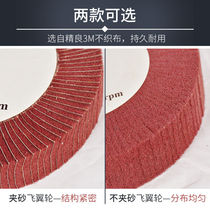 Flying Wing Wheel White Cleaning Cloth Clip Sand Polished Wheel Stainless Steel Wire Drawing Wheel Nylon Fiber Polished Wheel Cloth 200 * 25 * 20)