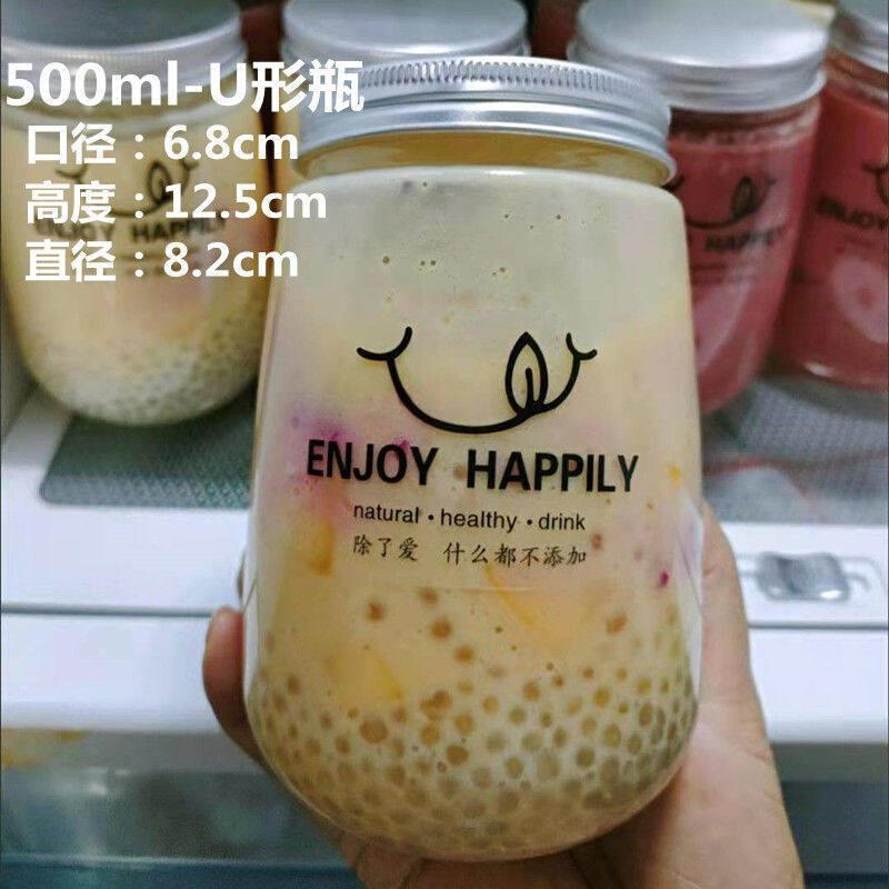 .奶茶瓶子胖胖杨枝甘露空瓶子迷你pt瓶U形手工塑料杯子水果饮料 - 图1