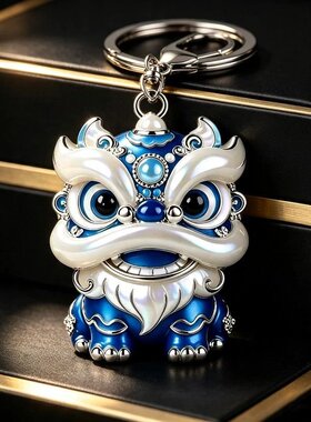招财佛山醒狮蓝色珐琅钥匙扣
