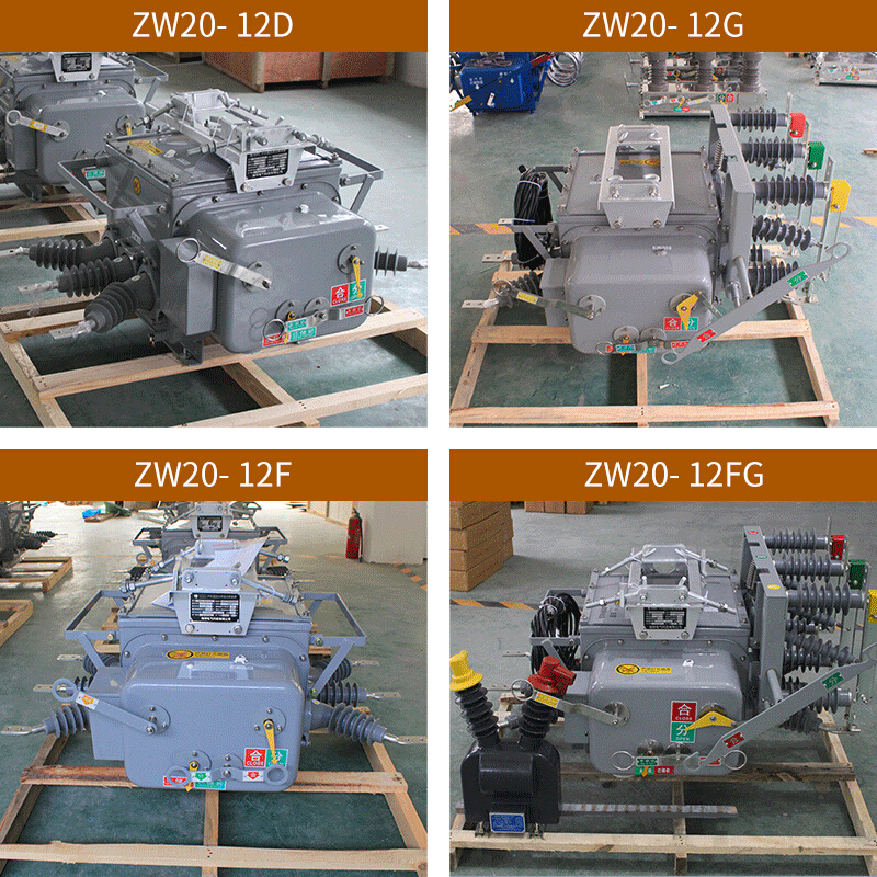 逸特ZW20-12F/630A 户外高压真空断路器10KV柱上分界智能隔离开关 - 图2