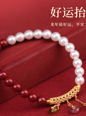 秋灵女朱砂珍珠S925银手链本命年