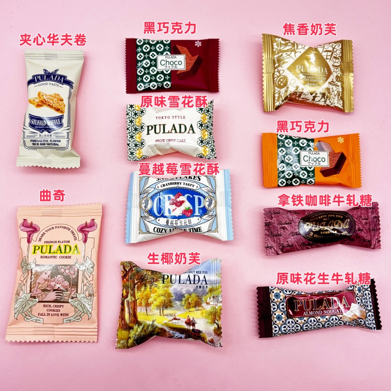 英国PULADA朴拉达全系列混合装喜糖婚糖高颜值糖果婚礼订婚散装 - 图2