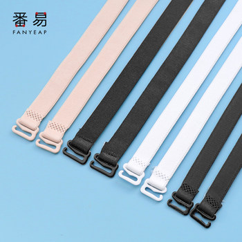 _Anti-slip buckle shoulder strap for women to prevent falling off fixed invisible underwear strap slipping shoulder slipping artifact anti-AA02