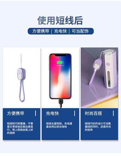 挂绳充电线二合一数据线便携防丢适用安卓typec钥匙扣充电宝短线 - 图1