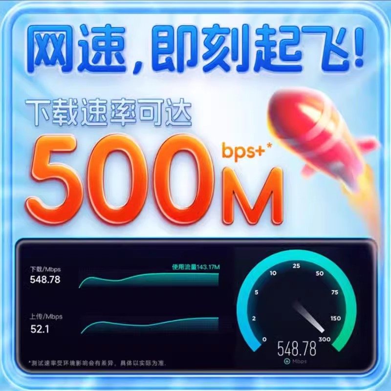 中国电信流量卡5g4g无线限纯流量上网卡手机卡电话卡星卡全国通用,淘宝优惠券,粉丝福利购,淘宝优惠卷