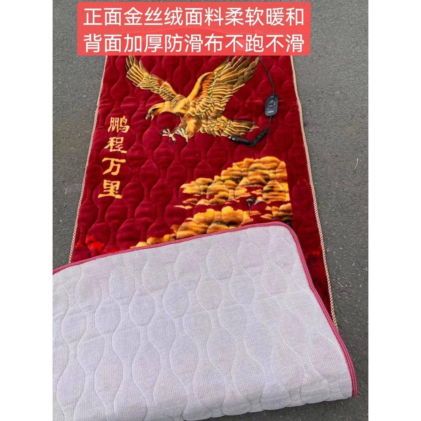 车载电热毯24V大货车电褥子点烟器加厚款卧铺电加热毯汽车加热垫,淘宝优惠券,粉丝福利购,淘宝优惠卷