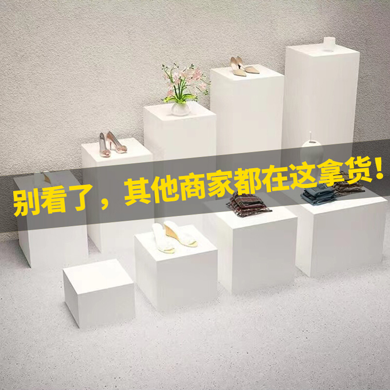 木质烤漆展示台橱窗展示台地台工艺品方形高低展台架柜模特摆台-图1