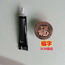 Single-face-hole choke-hole machine copper door security door Wooden Door stainless steel door Chaves cover door-hole Fuhandwriting Hole Decoration cover