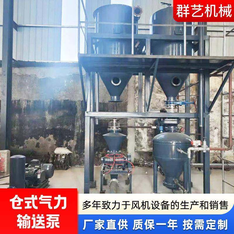 单仓式泵气力输送泵粉煤灰焦粉料气力输送仓式碳酸钙气力输送泵,淘宝优惠券,粉丝福利购,淘宝优惠卷