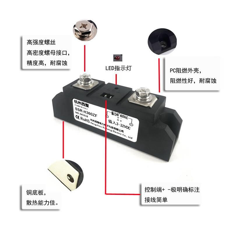 H3300ZE工业级固态继电器00A120A H3200ZE热加器控温1400A直流控 - 图1