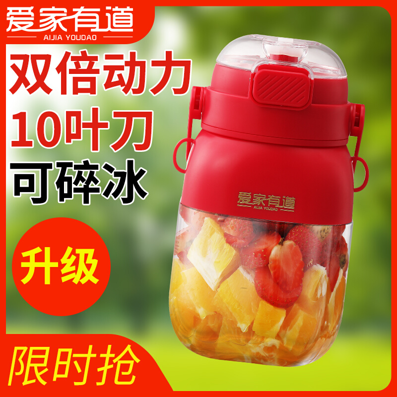 定制网红榨汁杯水果西瓜家用大容量炸榨汁机小型便携式吨吨桶 - 图2