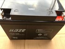 US seaChi storage battery HZB-12-26 lead-acid free of maintenance 12v26ah