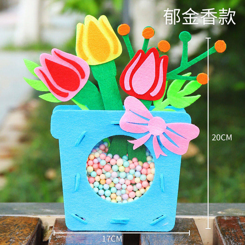 厂儿童diy立体花盆 感恩节幼儿园手工制作材料包益智玩具礼物,淘宝优惠券,粉丝福利购,淘宝优惠卷