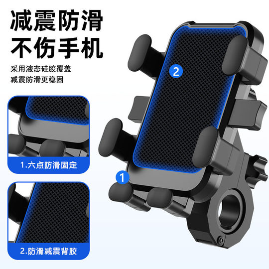 Nuevo soporte para teléfono móvil para motocicleta, soporte de navegación para vehículo eléctrico y bicicleta, soporte de bloqueo de liberación rápida con un clic