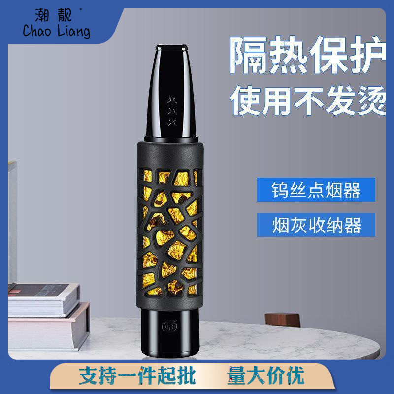 车载不掉烟灰神器环保烟套防烟灰车用烟灰缸智能点烟懒人烟嘴免弹,淘宝优惠券,粉丝福利购,淘宝优惠卷