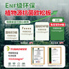 Bunny ENF grade customized solid wood wardrobe European pine board