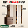 Bunny ENF grade customized solid wood wardrobe European pine board