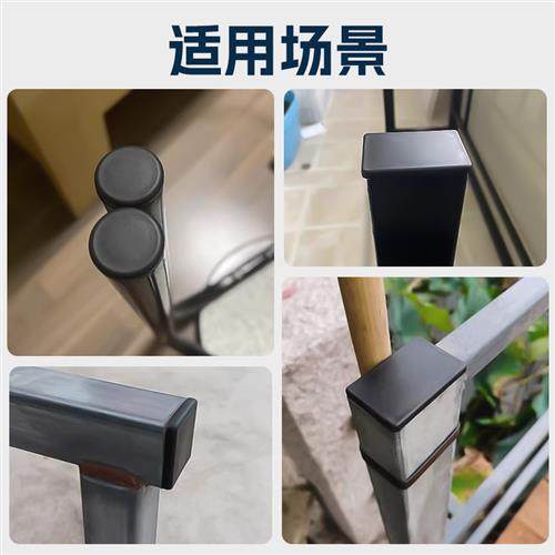 方塞管塑料堵头家具脚垫不锈钢脚垫圆管方管封口皮套防尘塞孔塞,淘宝优惠券,粉丝福利购,淘宝优惠卷