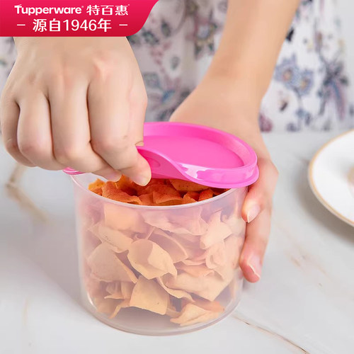 特百惠圆罐600ml食品级pp材质密封保鲜水果便当盒子家用安全材质 - 图3
