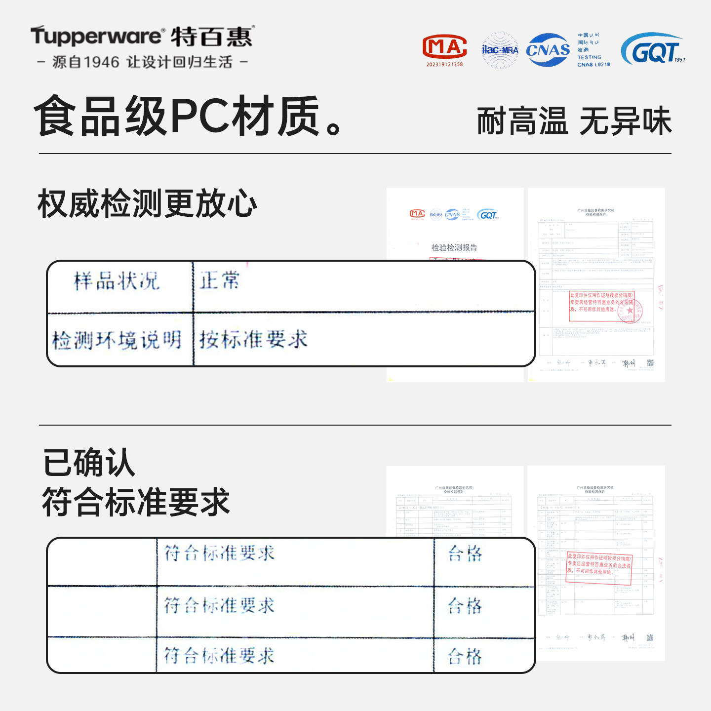特百惠官方正品430ml莹彩高颜值夏季新款男女生便携随手水杯子壶