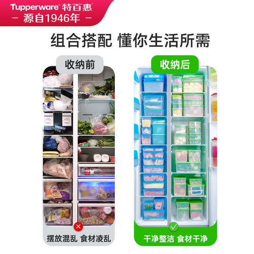 特百惠保鲜盒密封冷藏方盒食品级便当冰箱专用水果密封盒800ml - 图3