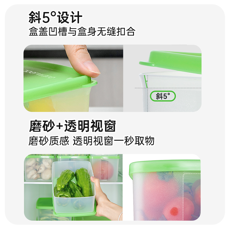 特百惠保鲜盒密封冷藏方盒食品级便当冰箱专用收纳塑料盒800ml