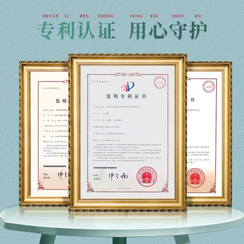 青春宝 抗衰老口服液30支/盒正品 益气养阴宁心安神正大青春宝