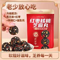 Good thinking you MISSYOU RED DATE WALNUT BLACK SESAME BALLS 135g BAGS * 5 BAGS OF NUTRITIONAL QUALITY SNACKS CJ