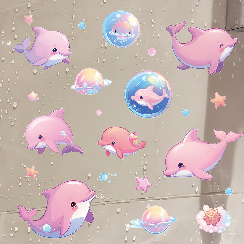 卡通可爱海洋鱼卧室儿童房浴室卫生间瓷砖墙贴防水自粘半透明贴纸,淘宝优惠券,粉丝福利购,淘宝优惠卷