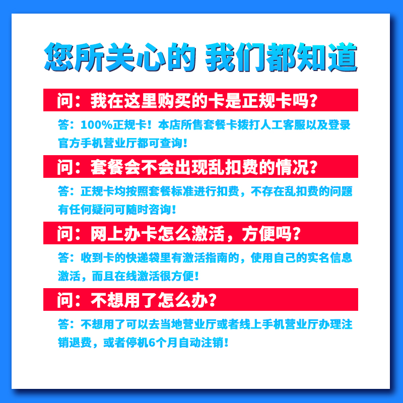 移动流量卡纯流量上网卡5g流量不限速卡大王卡全国通用手机电话卡-图1