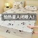 Ice silk cool mat and bed cover style summer cool 2025 new three-piece set machine washable sheet aY type mother and baby grade cartoon