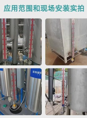 侧装式磁翻c板液位计顶装式不锈钢带远传水位计磁力浮子翻柱液位