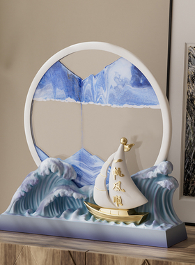 帆船摆件解压流沙画一帆风顺乔迁C礼物高级感客厅书房办公桌装饰