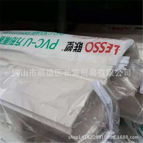 联塑PVC方型雨落水管 75s50方管 11073 160107方形雨水管 - 图3