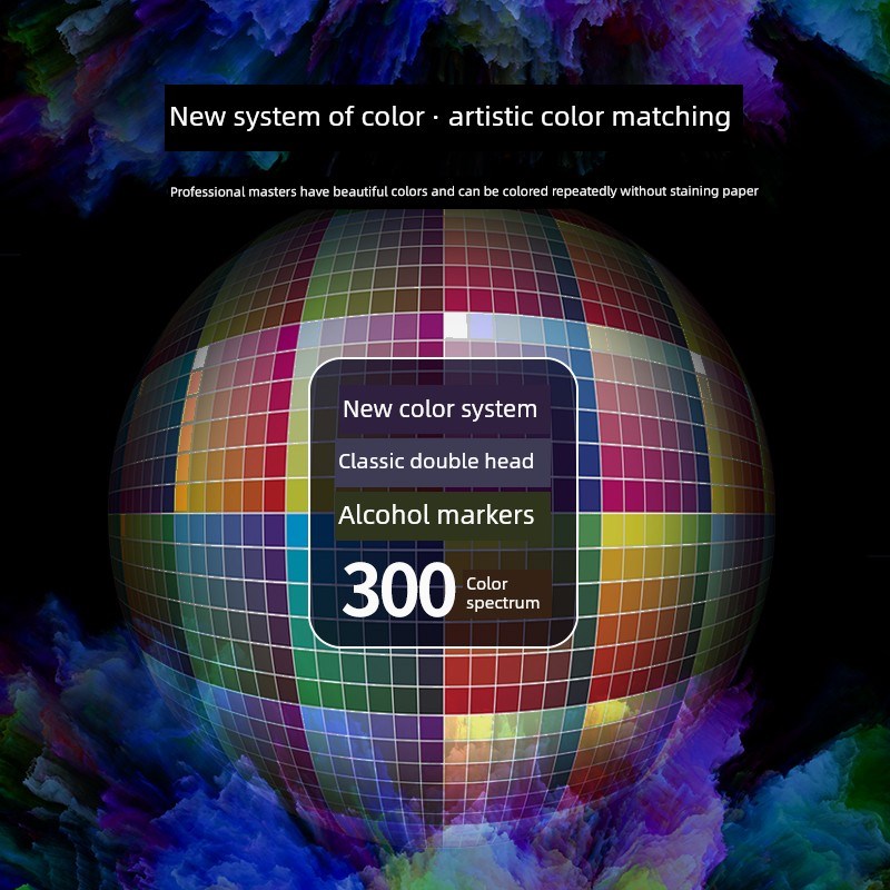 艾尔斯标记软头160色集手绘动画设计漫Q画双头酒精油基笔 - 图1