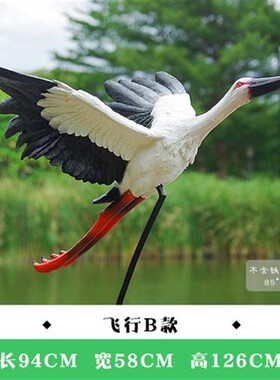 仿真仙鹤雕塑白鹤摆件玻璃钢水池户外鸟装饰园Q林小区白鹭景观模