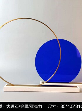 现代简约b灰色亚克力金属圆环屏风大理石摆件轻奢装饰品玄关工艺