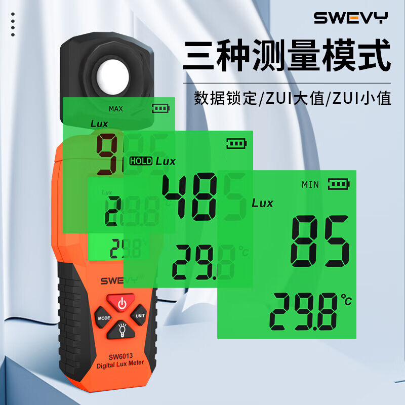 速为（suwei）照度计手持式照度测试仪光度仪室内灯具灯光亮度检 - 图2