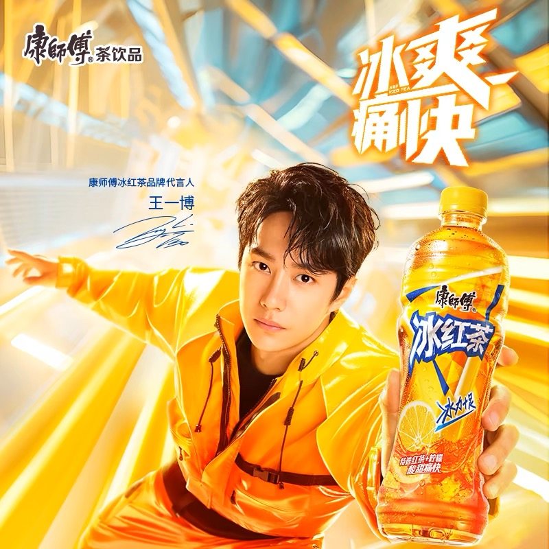 康师傅饮料冰红茶酸梅汤茉莉蜜茶冰糖雪梨330ml小瓶整箱批发