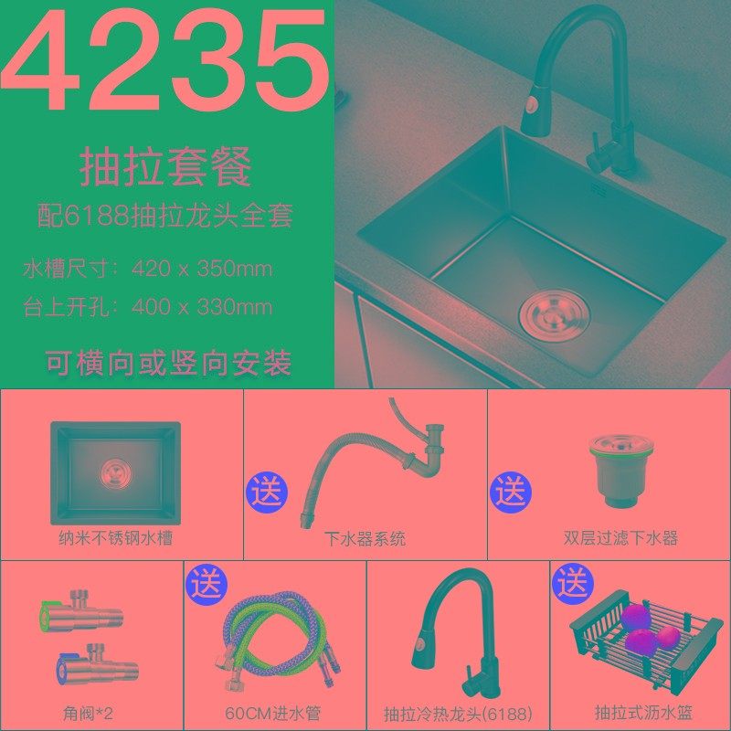 纳米厨房手工小水槽单槽304不锈钢洗菜盆台下迷你吧台水池洗碗槽,淘宝优惠券,粉丝福利购,淘宝优惠卷